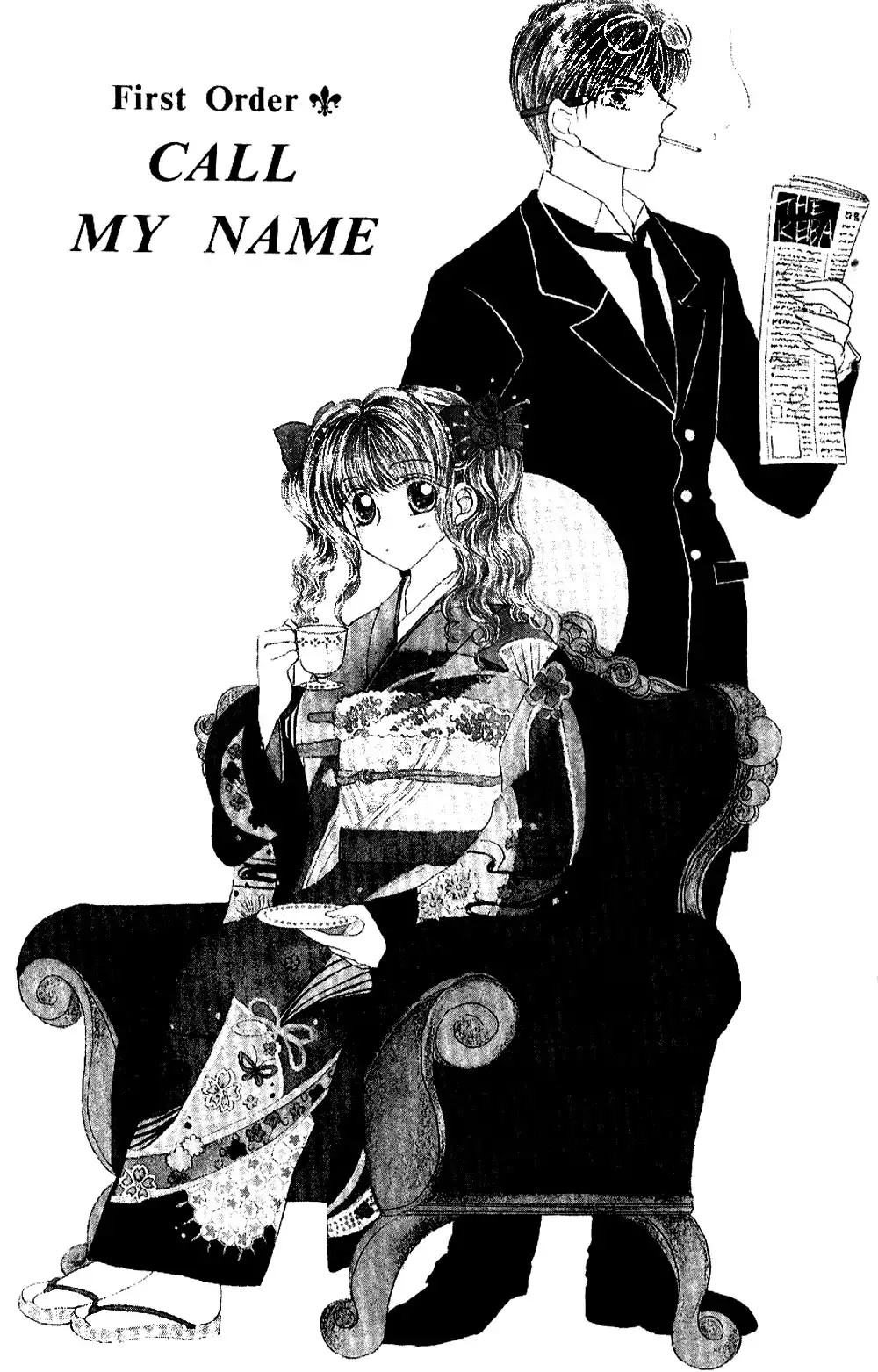 Ojousama to Oresama to Chapter 1 6